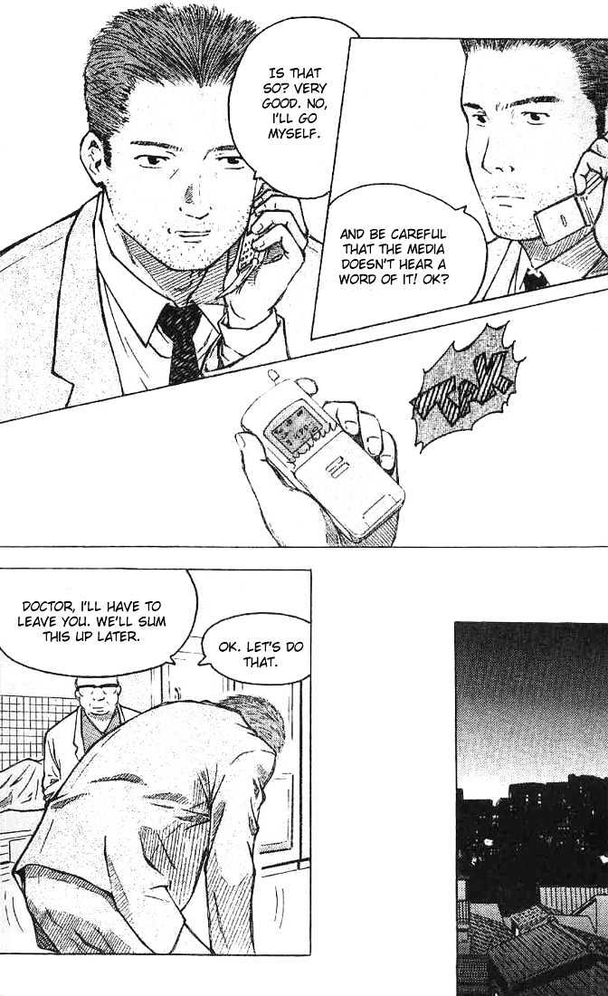 Memoire du Masque Chapter 2 page 24 - Chapter 2