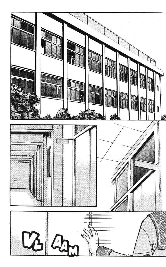 Memoire du Masque Chapter 2 page 3 - Chapter 2