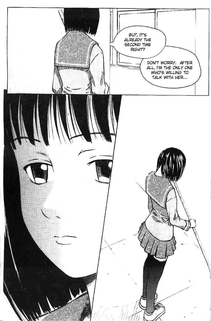 Memoire du Masque Chapter 2 page 7 - Chapter 2
