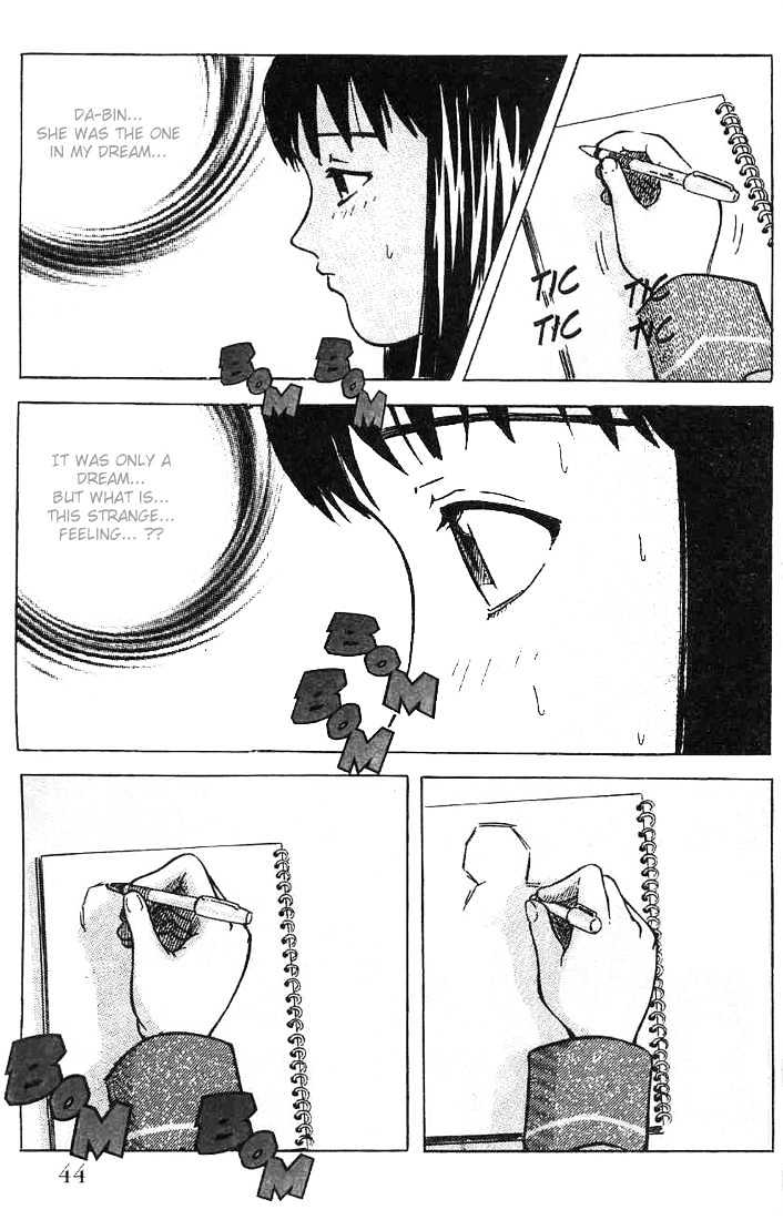 Memoire du Masque Chapter 2 page 9 - Chapter 2