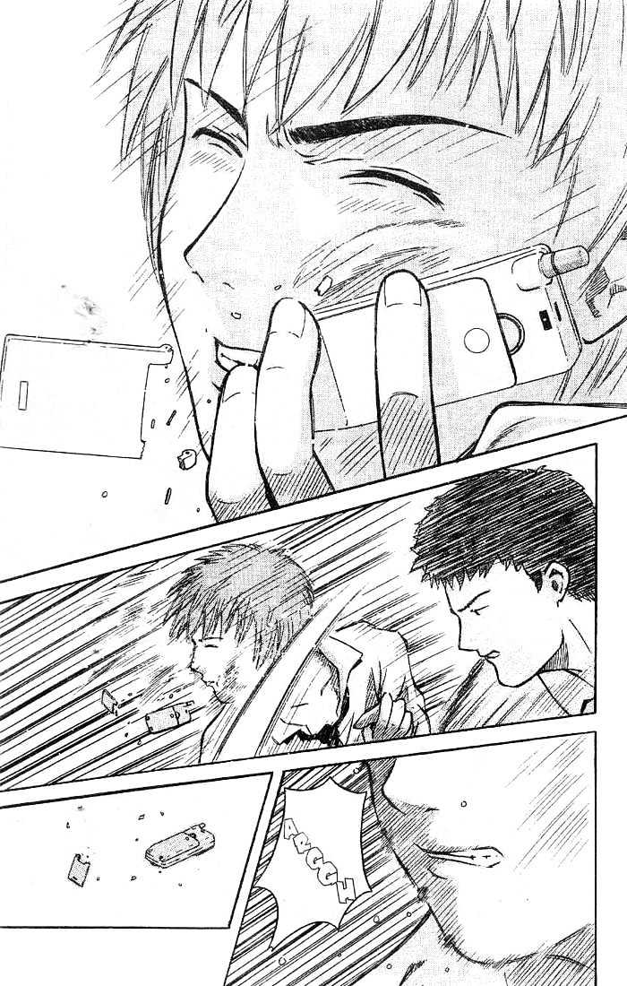 Memoire du Masque Chapter 3 page 14 - Chapter 3