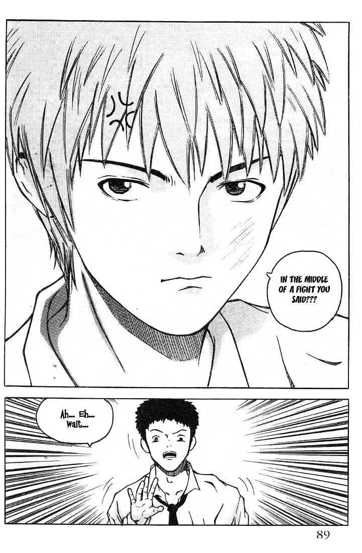 Memoire du Masque Chapter 3 page 16 - Chapter 3