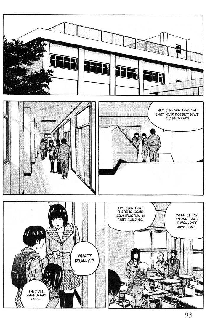 Memoire du Masque Chapter 3 page 20 - Chapter 3