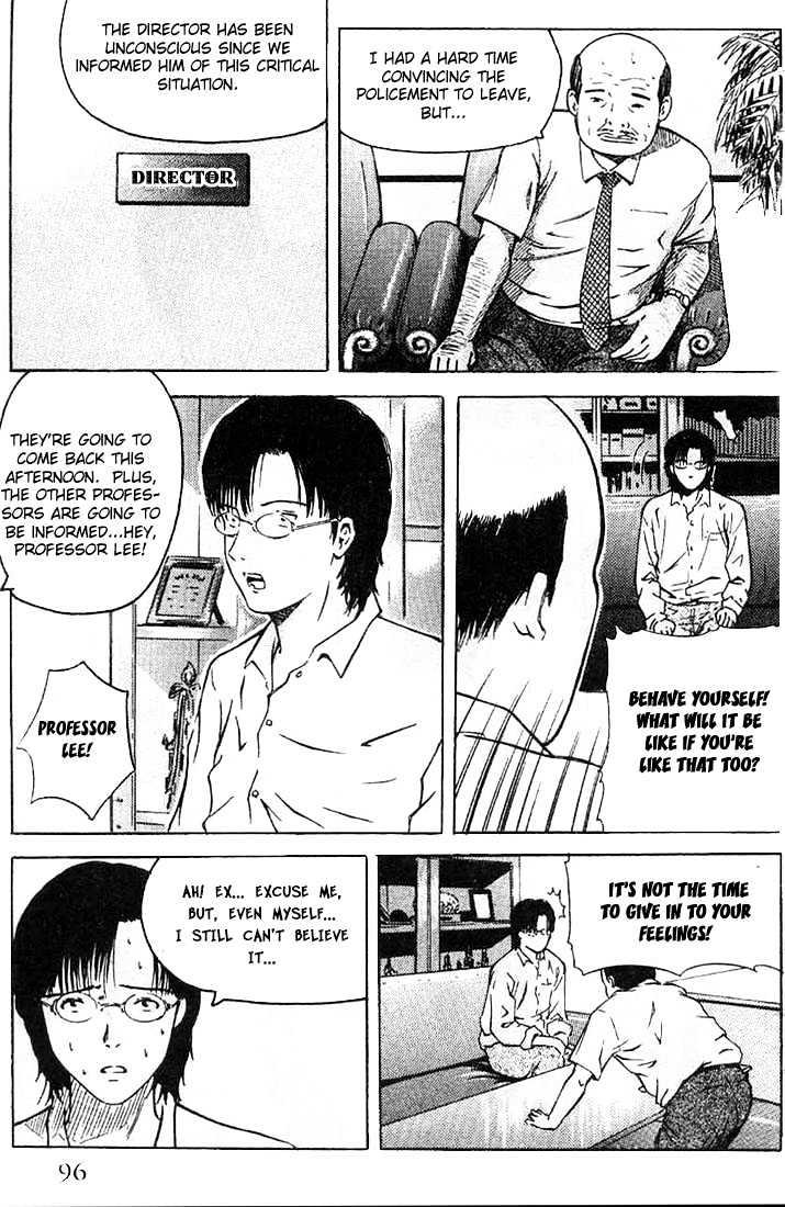Memoire du Masque Chapter 3 page 23 - Chapter 3