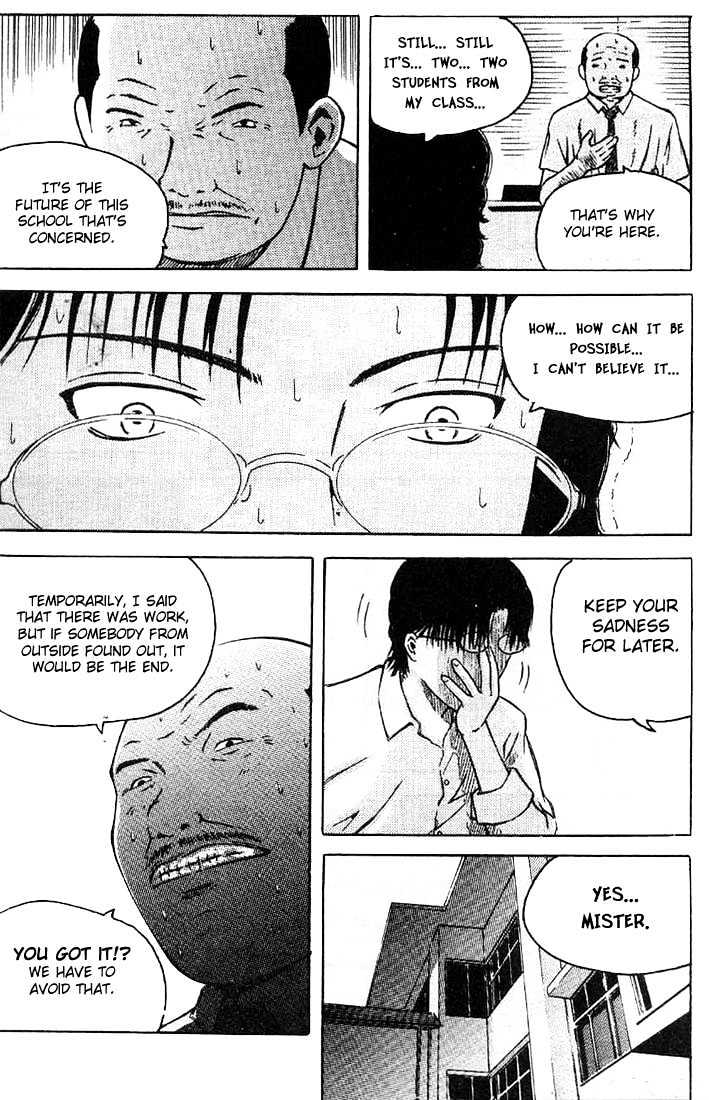 Memoire du Masque Chapter 3 page 24 - Chapter 3