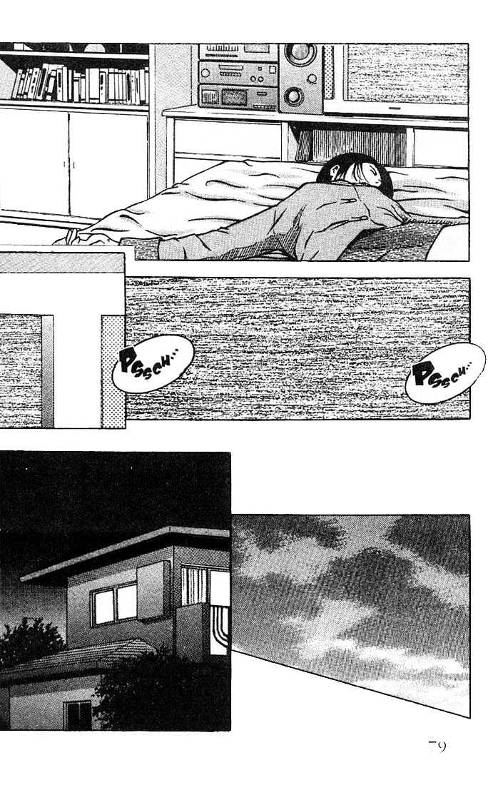 Memoire du Masque Chapter 3 page 6 - Chapter 3