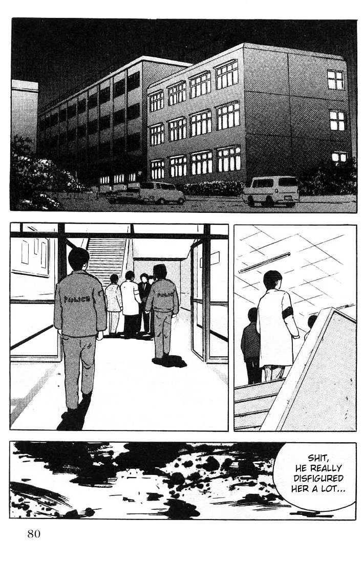 Memoire du Masque Chapter 3 page 7 - Chapter 3