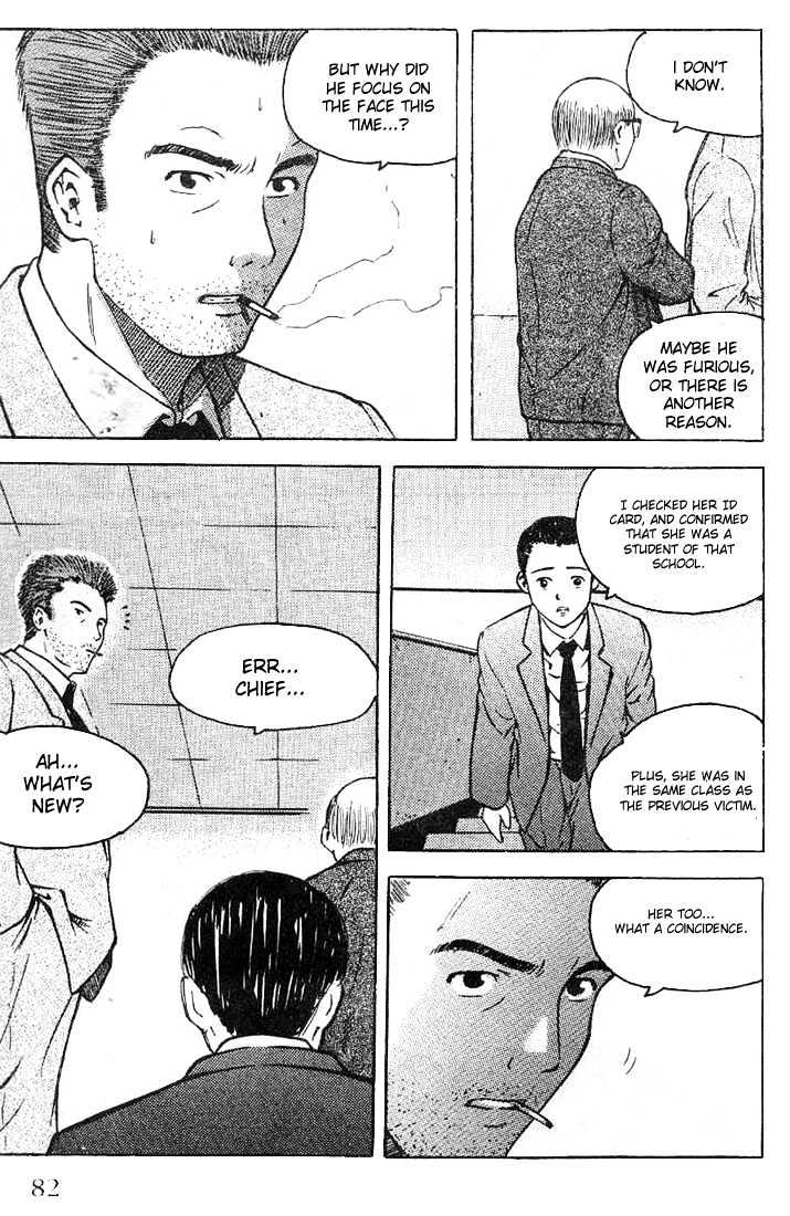 Memoire du Masque Chapter 3 page 9 - Chapter 3