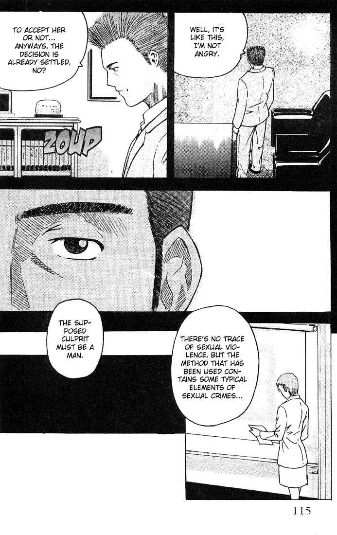 Memoire du Masque Chapter 4 page 11 - Chapter 4