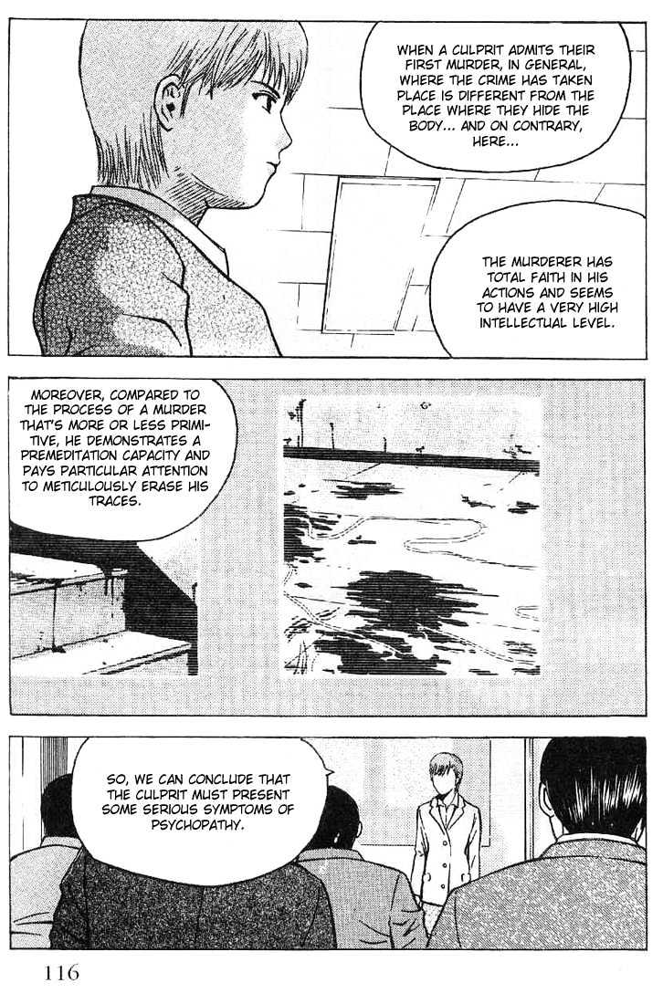 Memoire du Masque Chapter 4 page 12 - Chapter 4