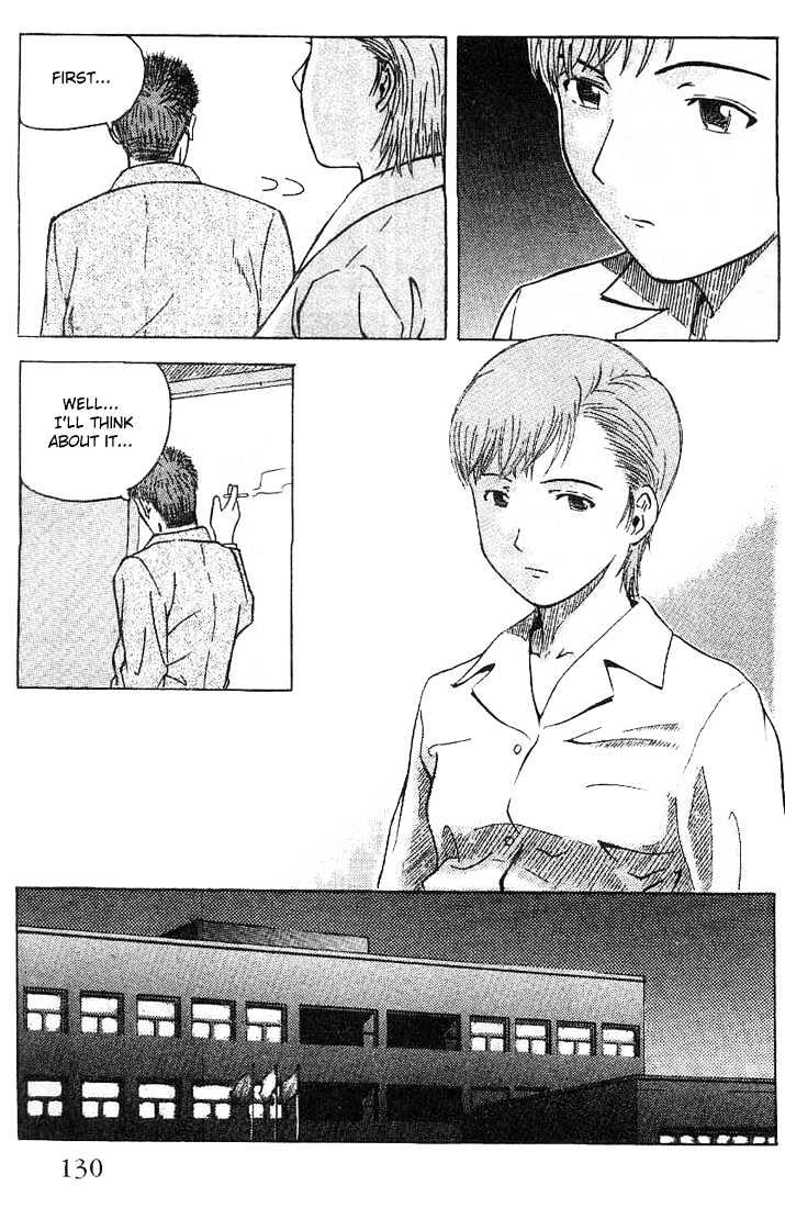 Memoire du Masque Chapter 4 page 26 - Chapter 4