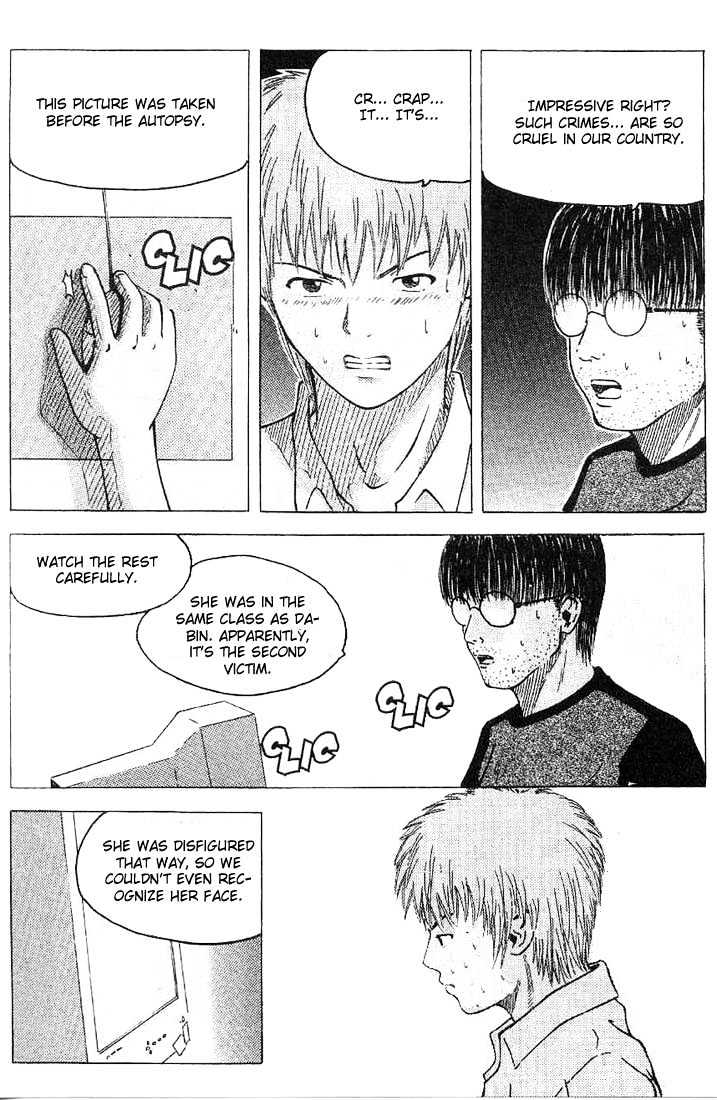 Memoire du Masque Chapter 4 page 31 - Chapter 4