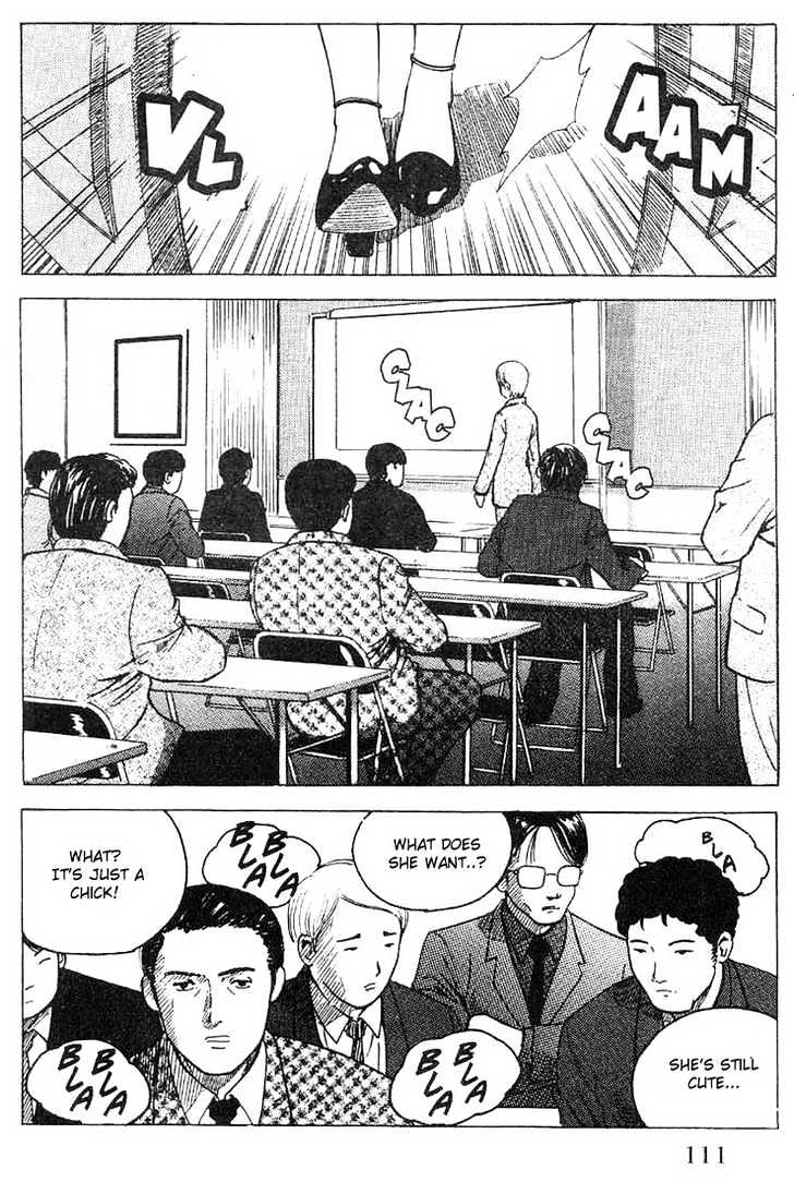 Memoire du Masque Chapter 4 page 7 - Chapter 4