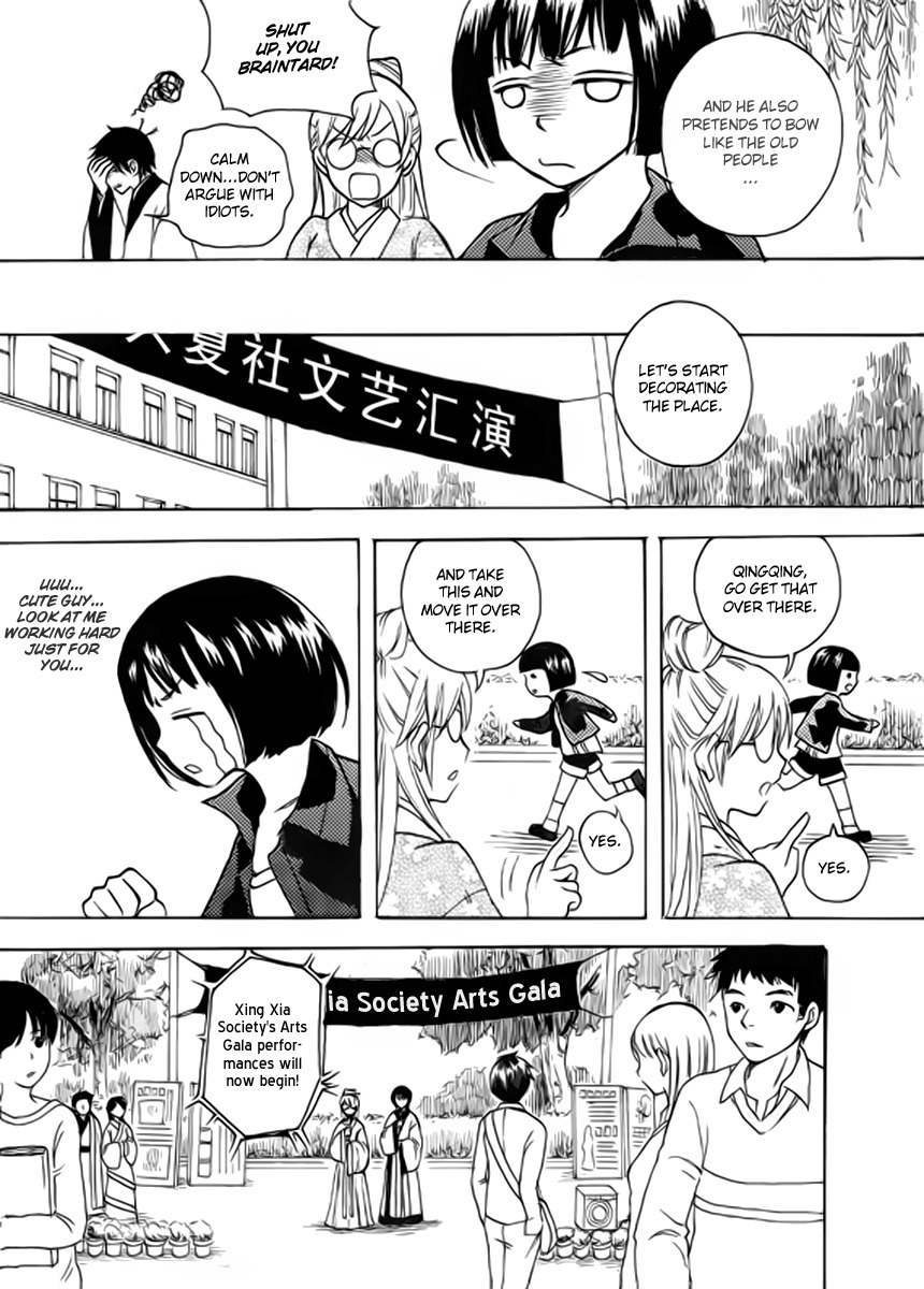 Memories of a Homeland Ming Chapter 1 page 11 - Chapter 1