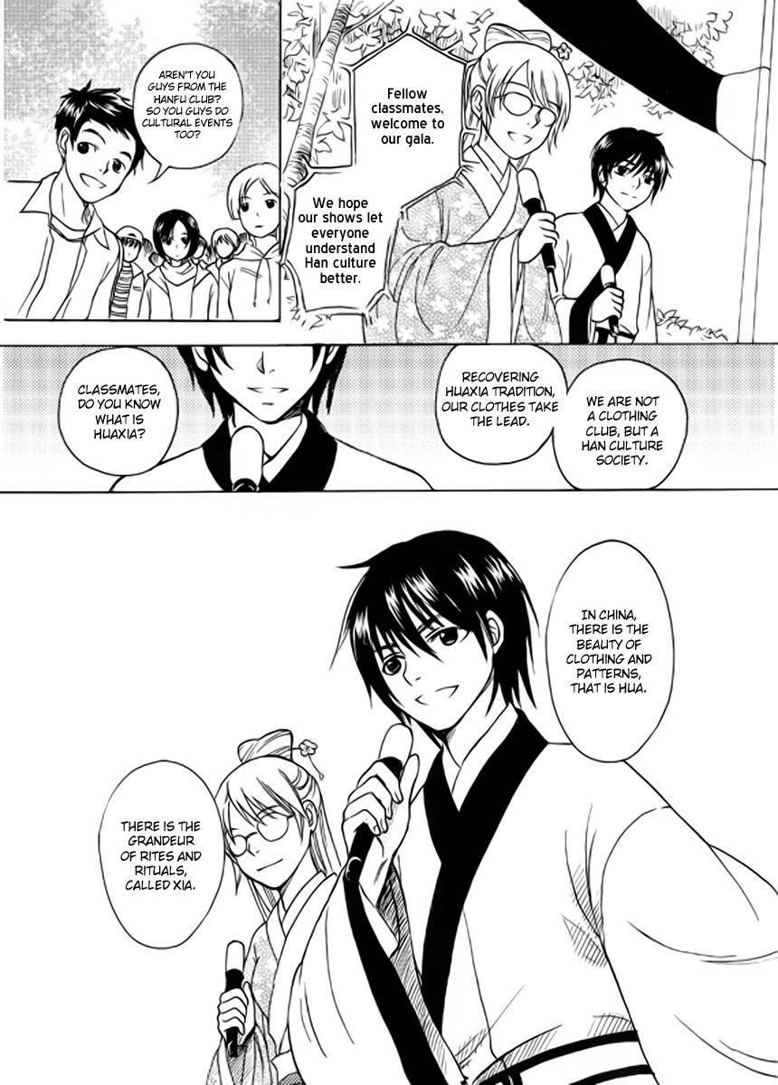 Memories of a Homeland Ming Chapter 1 page 12 - Chapter 1