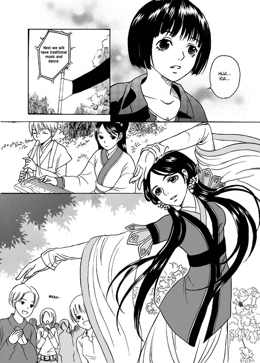 Memories of a Homeland Ming Chapter 1 page 13 - Chapter 1