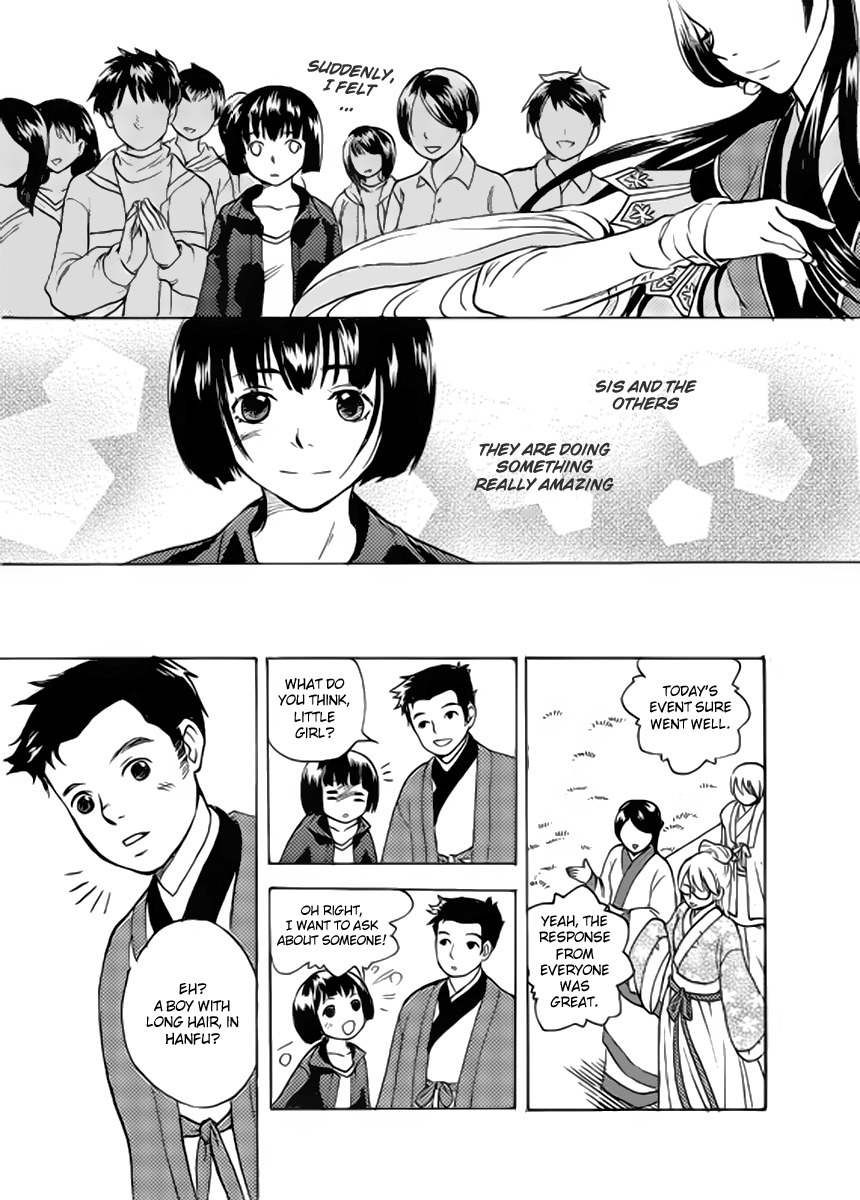 Memories of a Homeland Ming Chapter 1 page 14 - Chapter 1