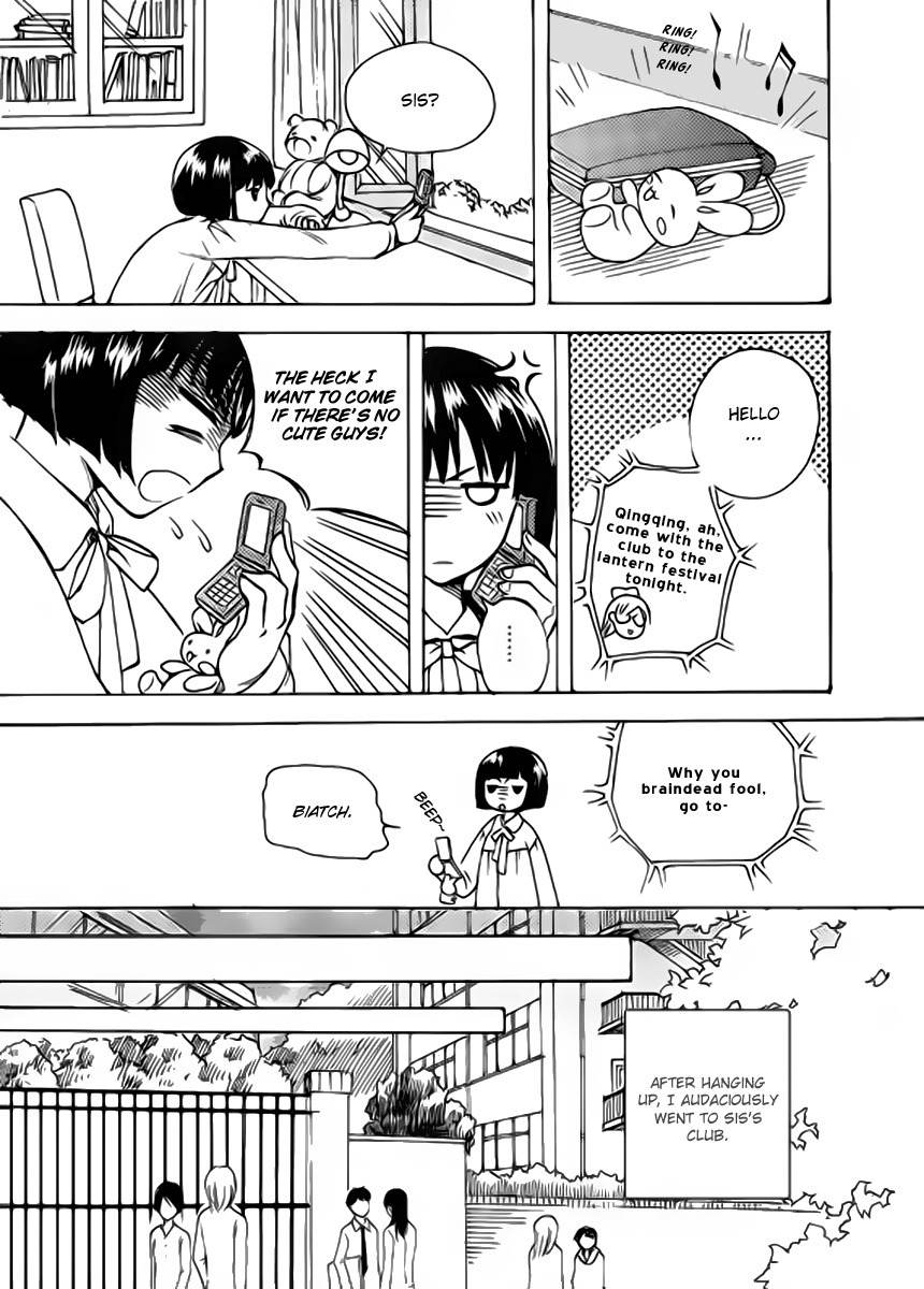 Memories of a Homeland Ming Chapter 1 page 16 - Chapter 1