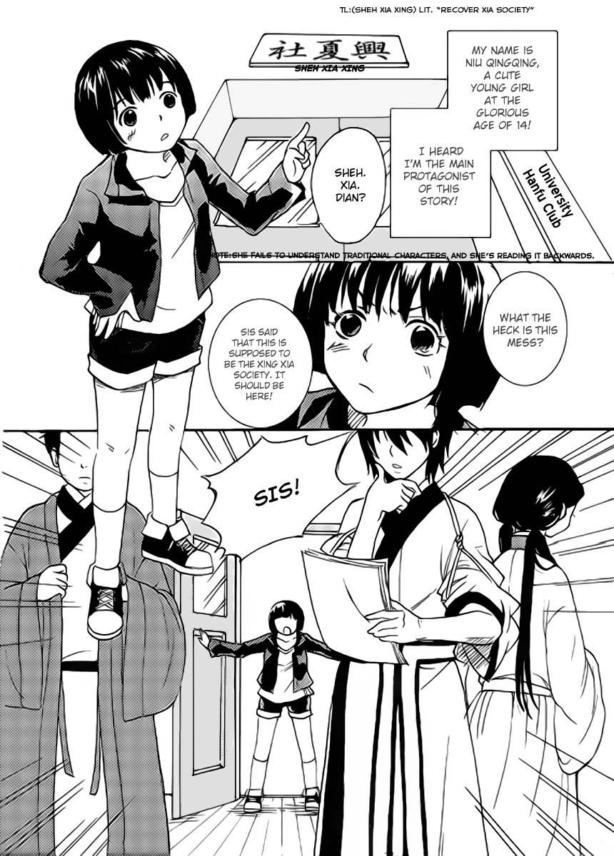 Memories of a Homeland Ming Chapter 1 page 2 - Chapter 1
