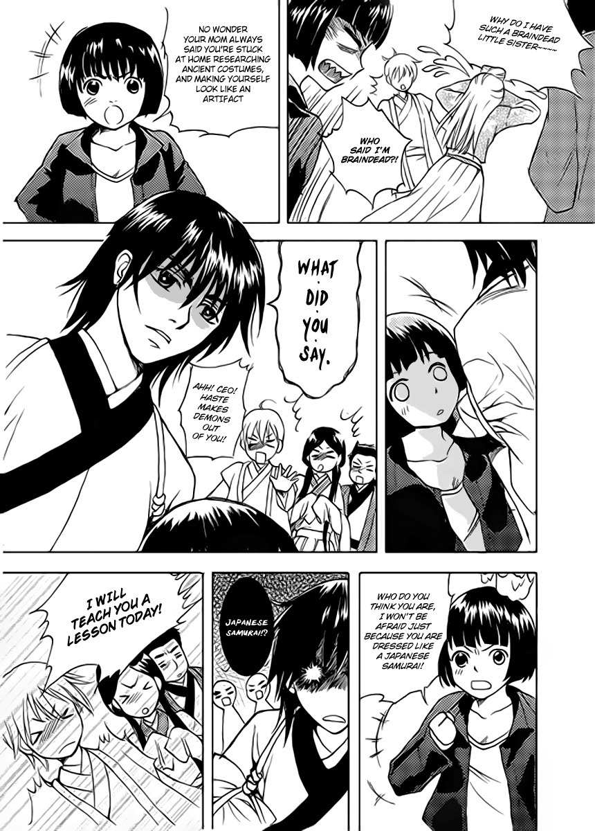 Memories of a Homeland Ming Chapter 1 page 4 - Chapter 1