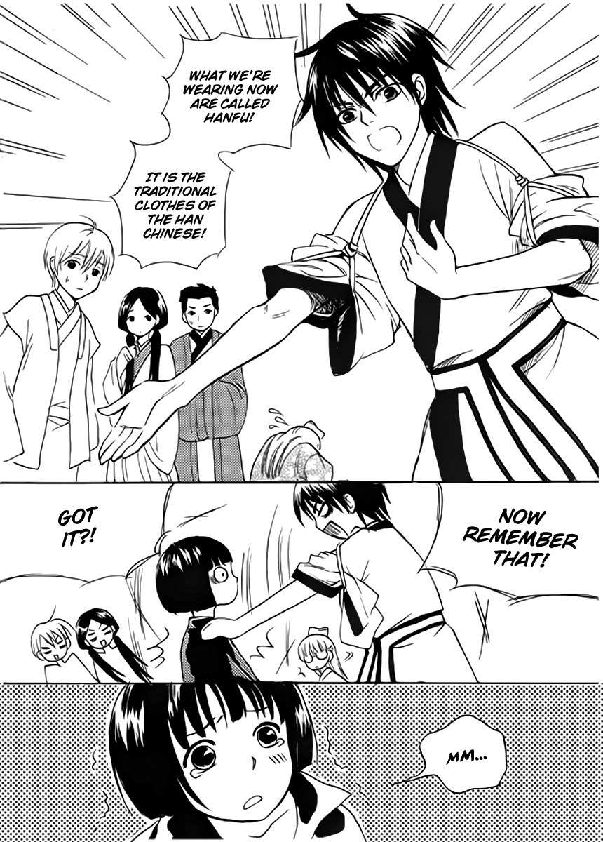 Memories of a Homeland Ming Chapter 1 page 5 - Chapter 1
