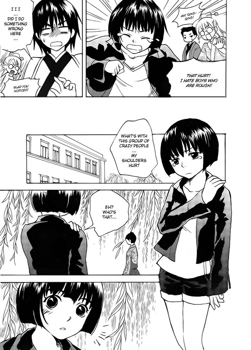 Memories of a Homeland Ming Chapter 1 page 6 - Chapter 1