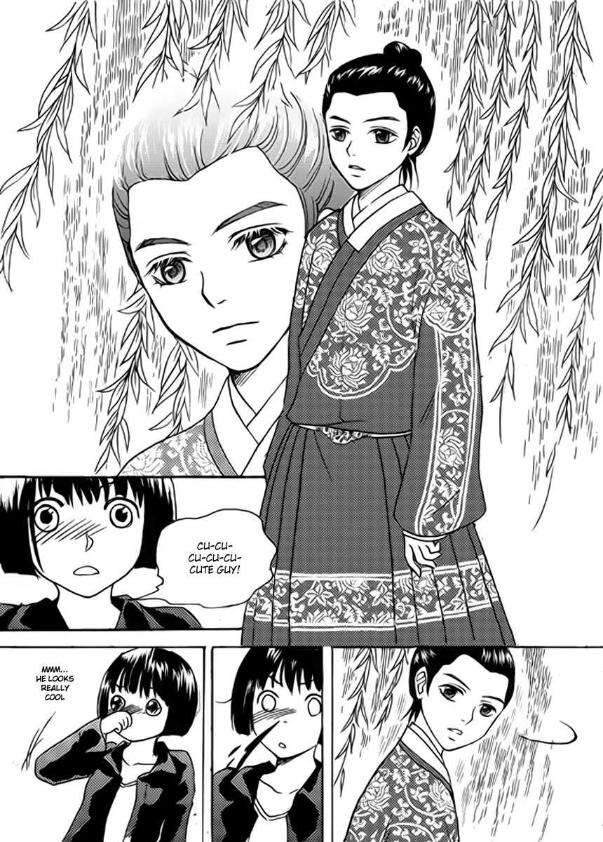 Memories of a Homeland Ming Chapter 1 page 7 - Chapter 1