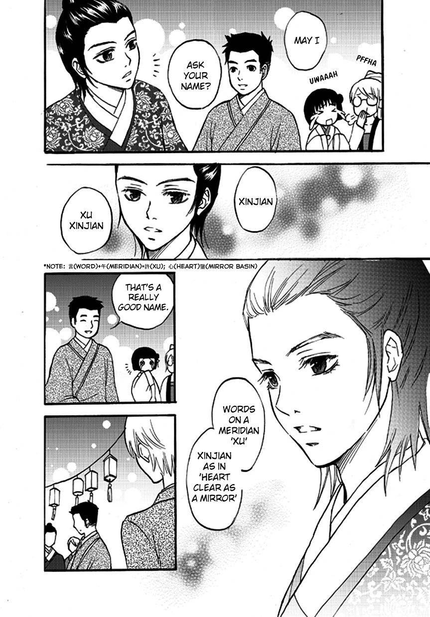 Memories of a Homeland Ming Chapter 2 page 10 - Chapter 2