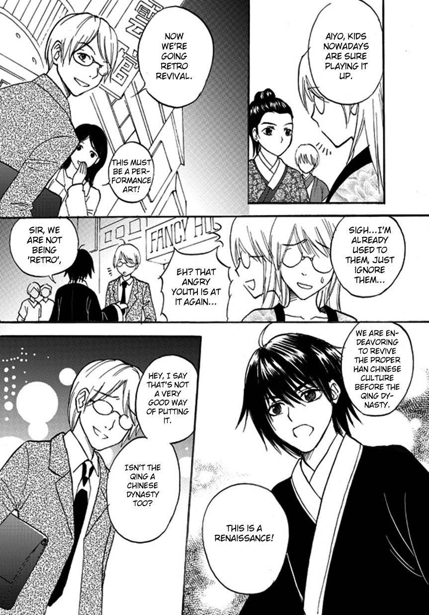 Memories of a Homeland Ming Chapter 2 page 11 - Chapter 2