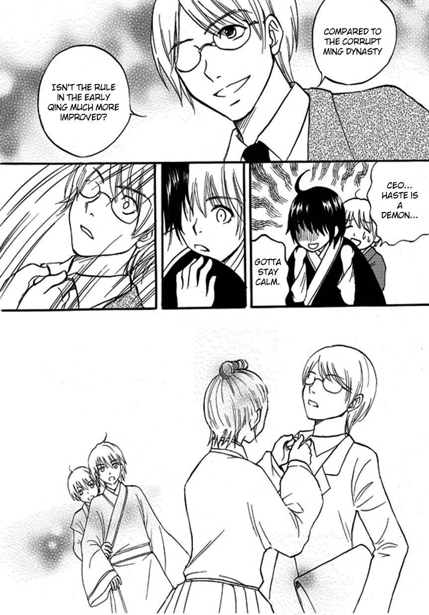 Memories of a Homeland Ming Chapter 2 page 12 - Chapter 2