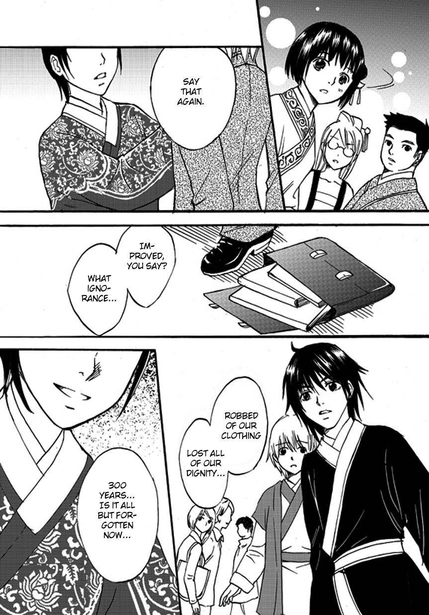 Memories of a Homeland Ming Chapter 2 page 13 - Chapter 2