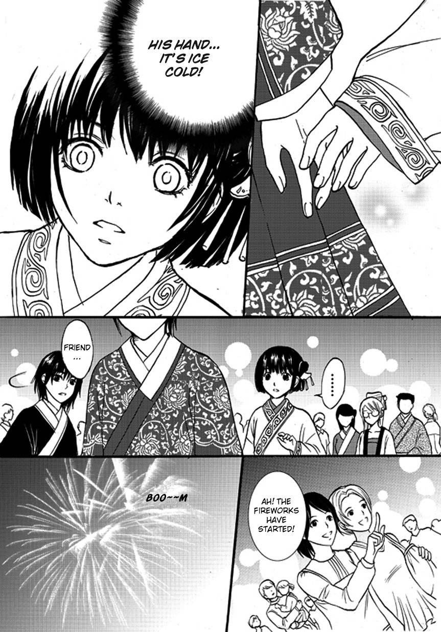 Memories of a Homeland Ming Chapter 2 page 16 - Chapter 2