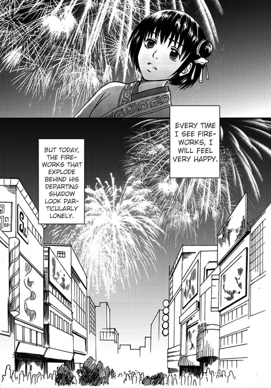 Memories of a Homeland Ming Chapter 2 page 17 - Chapter 2
