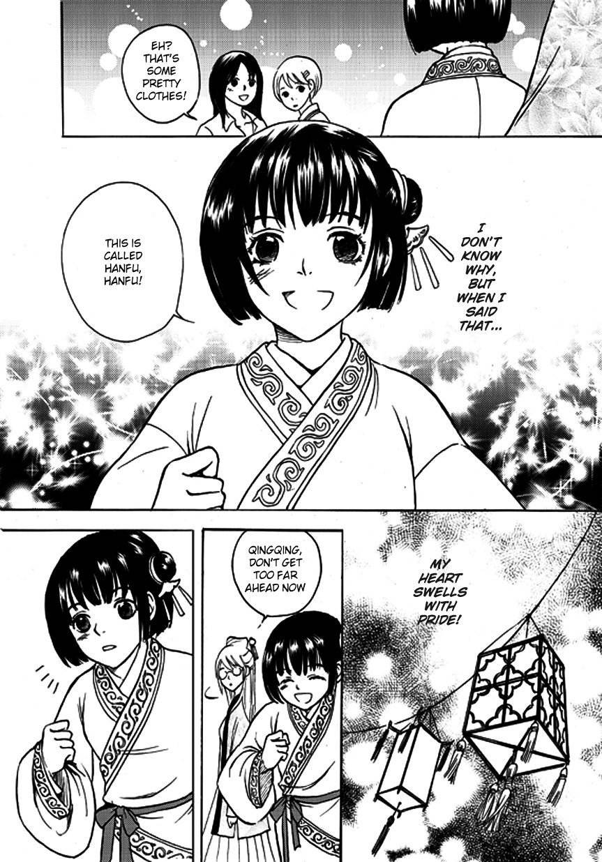 Memories of a Homeland Ming Chapter 2 page 4 - Chapter 2