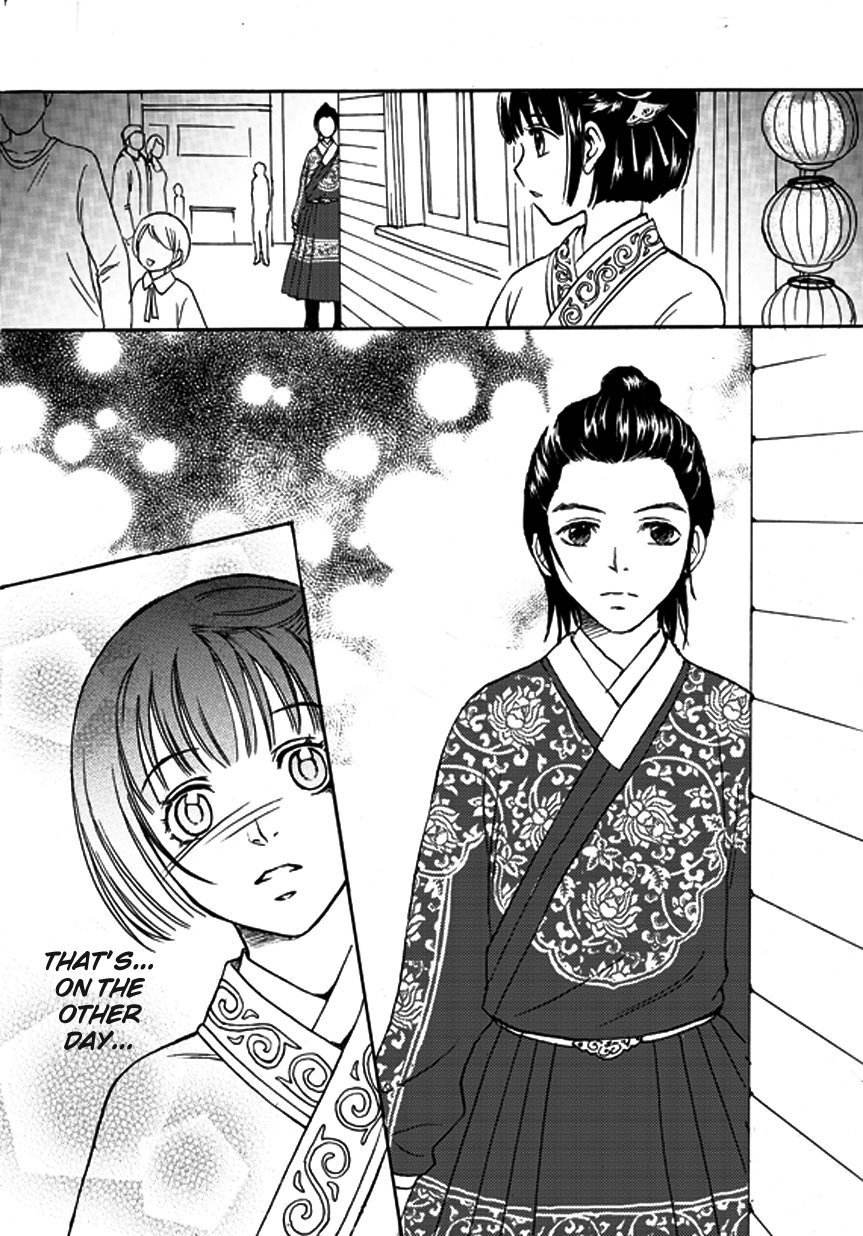 Memories of a Homeland Ming Chapter 2 page 5 - Chapter 2
