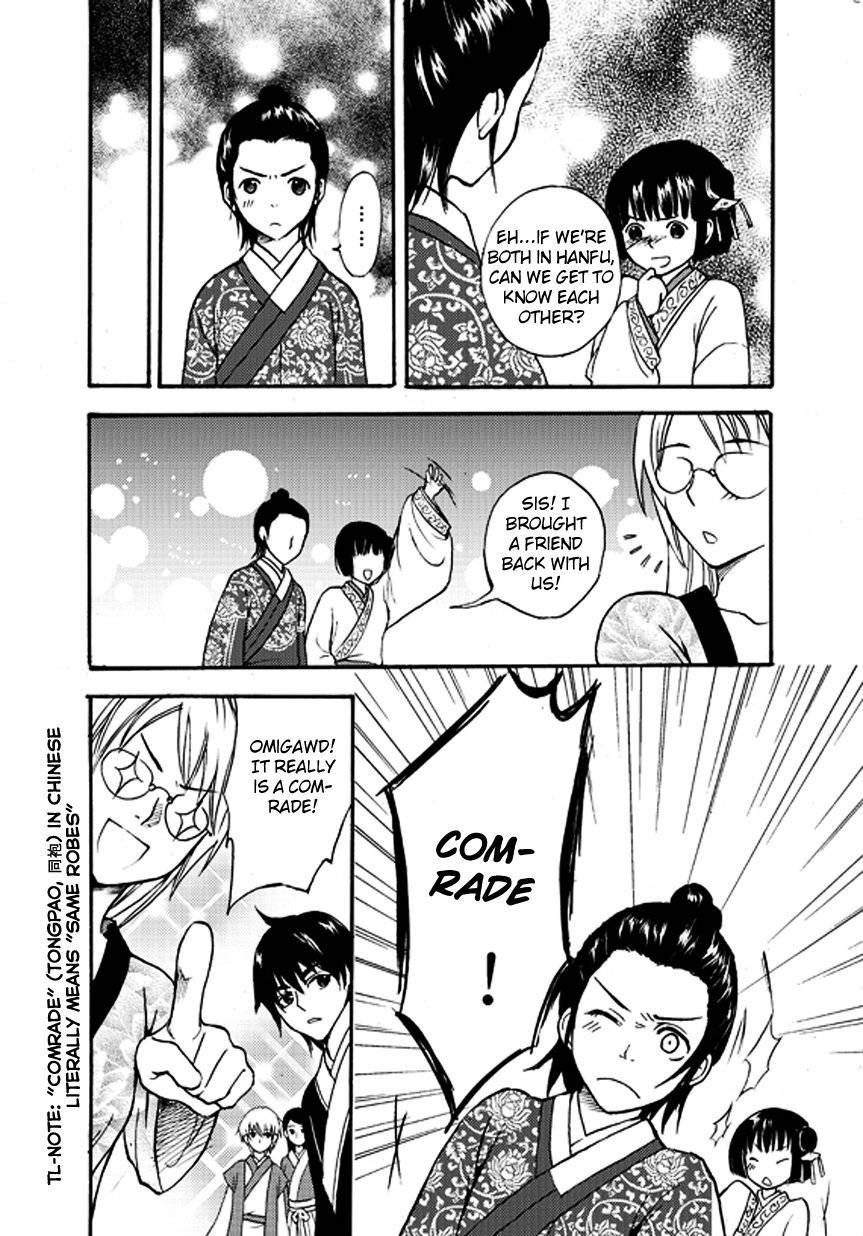 Memories of a Homeland Ming Chapter 2 page 7 - Chapter 2