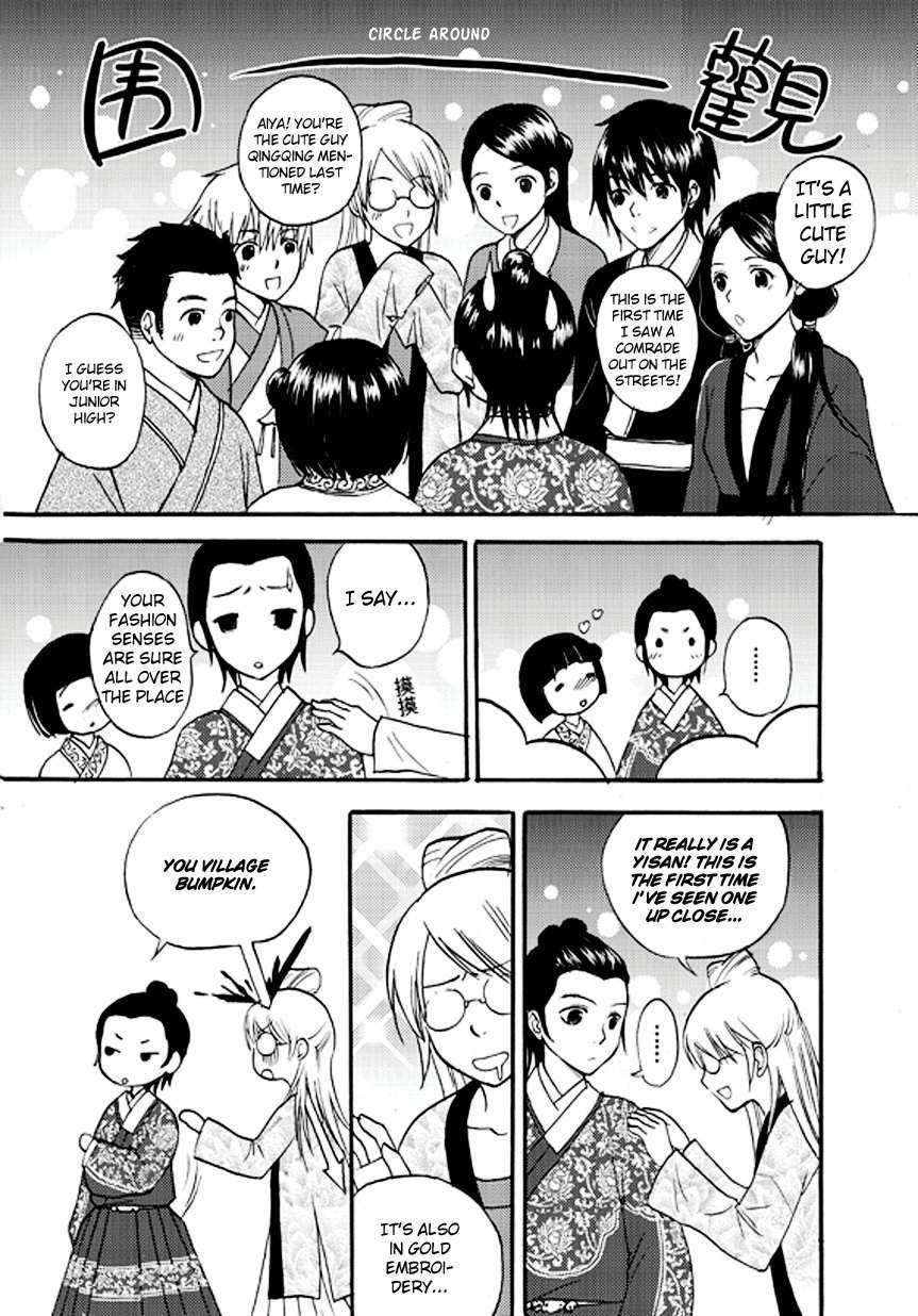 Memories of a Homeland Ming Chapter 2 page 8 - Chapter 2