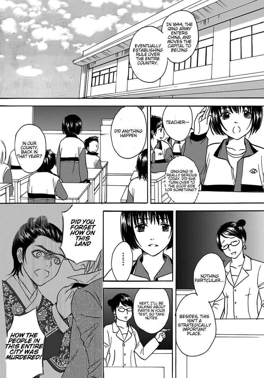 Memories of a Homeland Ming Chapter 3 page 1 - Chapter 3