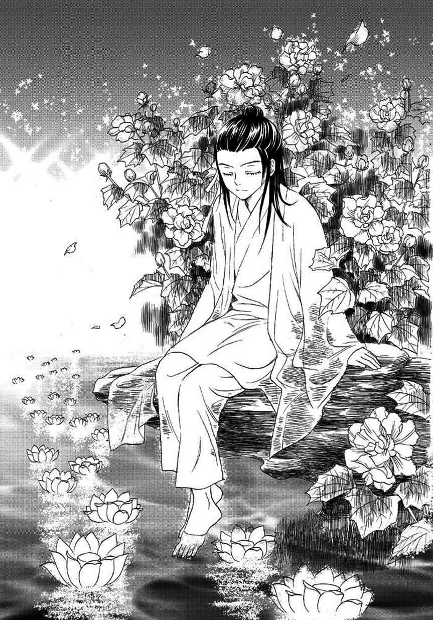 Memories of a Homeland Ming Chapter 3 page 15 - Chapter 3