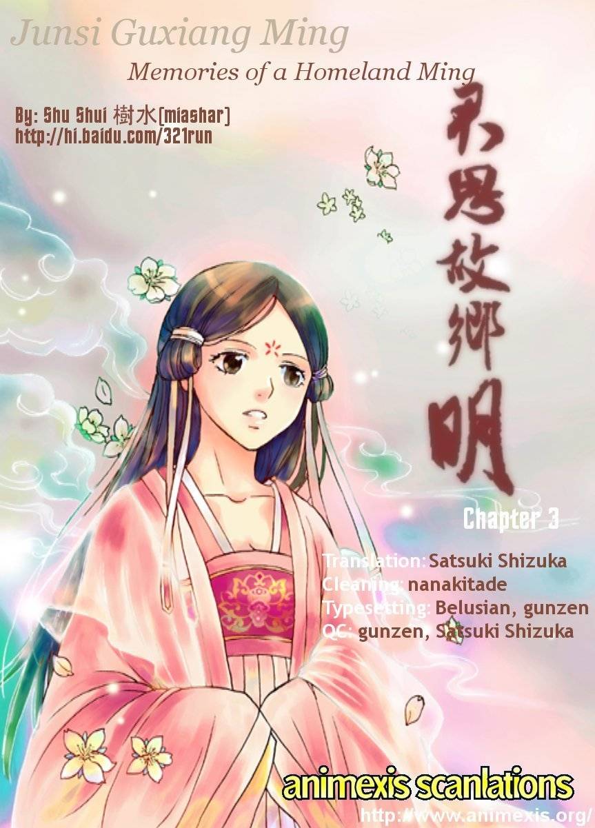 Memories of a Homeland Ming Chapter 3 page 17 - Chapter 3
