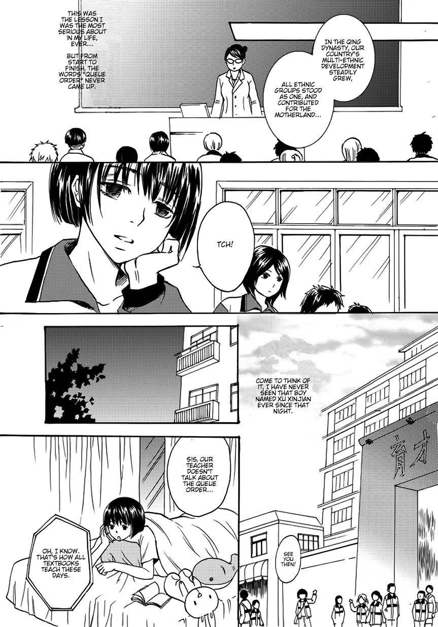 Memories of a Homeland Ming Chapter 3 page 3 - Chapter 3