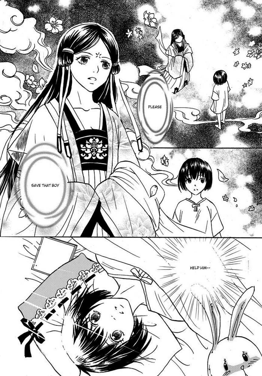 Memories of a Homeland Ming Chapter 3 page 5 - Chapter 3