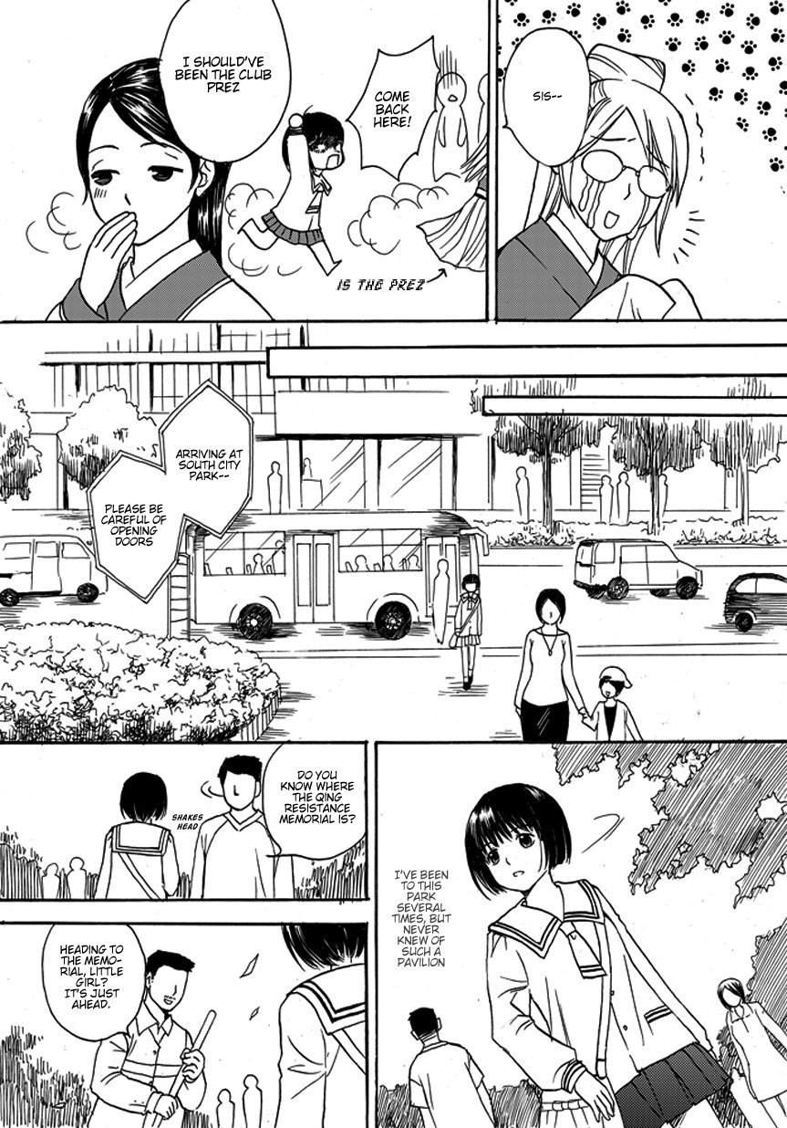 Memories of a Homeland Ming Chapter 3 page 7 - Chapter 3