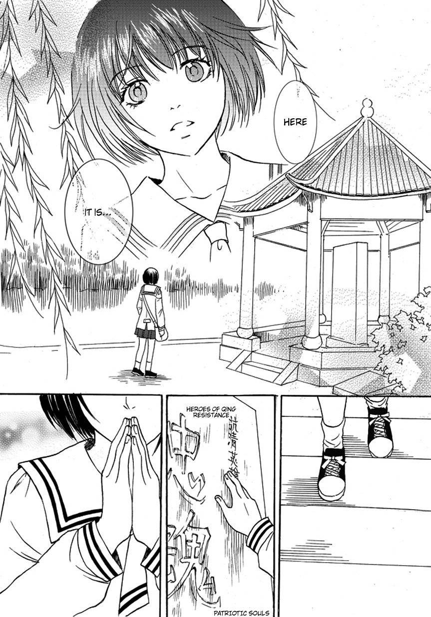 Memories of a Homeland Ming Chapter 3 page 8 - Chapter 3