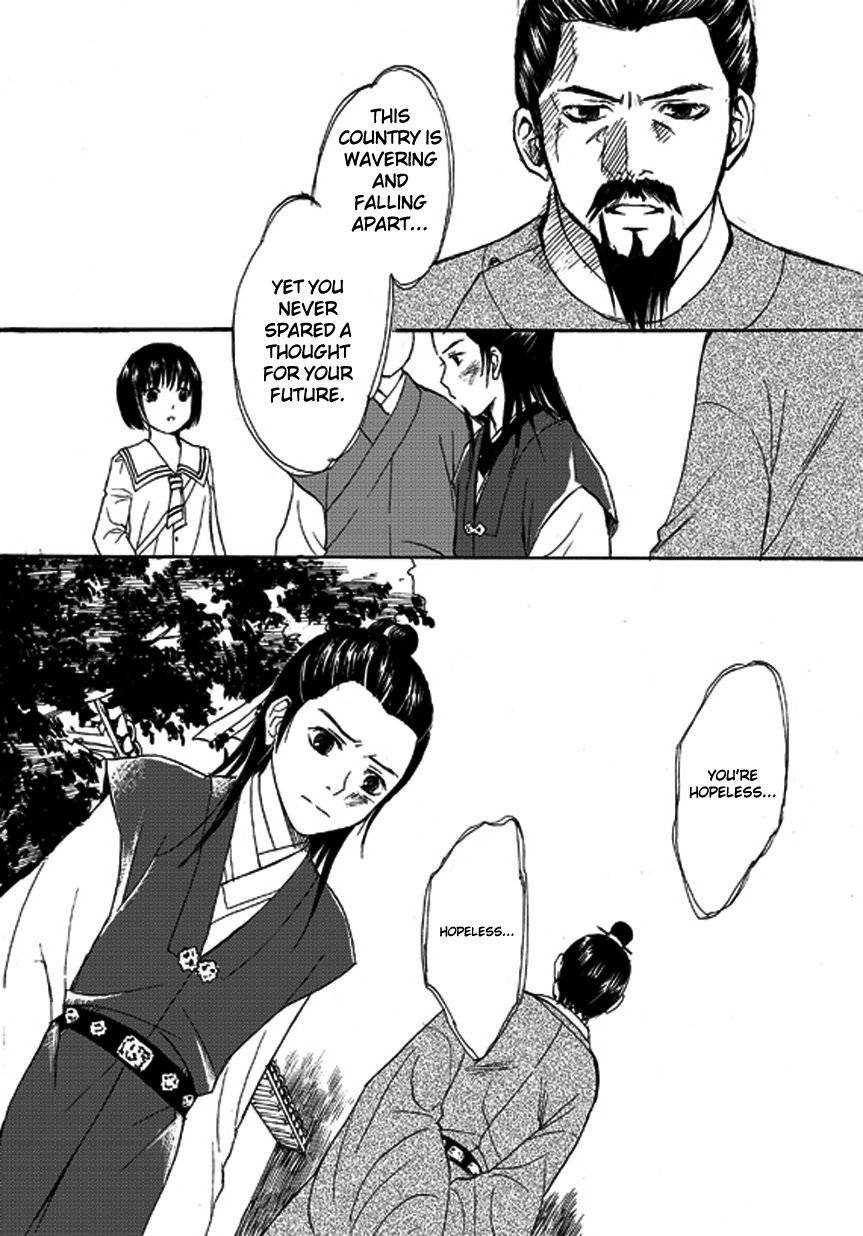 Memories of a Homeland Ming Chapter 4 page 12 - Chapter 4