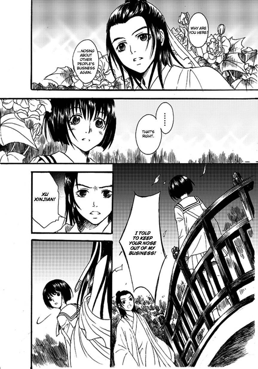 Memories of a Homeland Ming Chapter 4 page 2 - Chapter 4