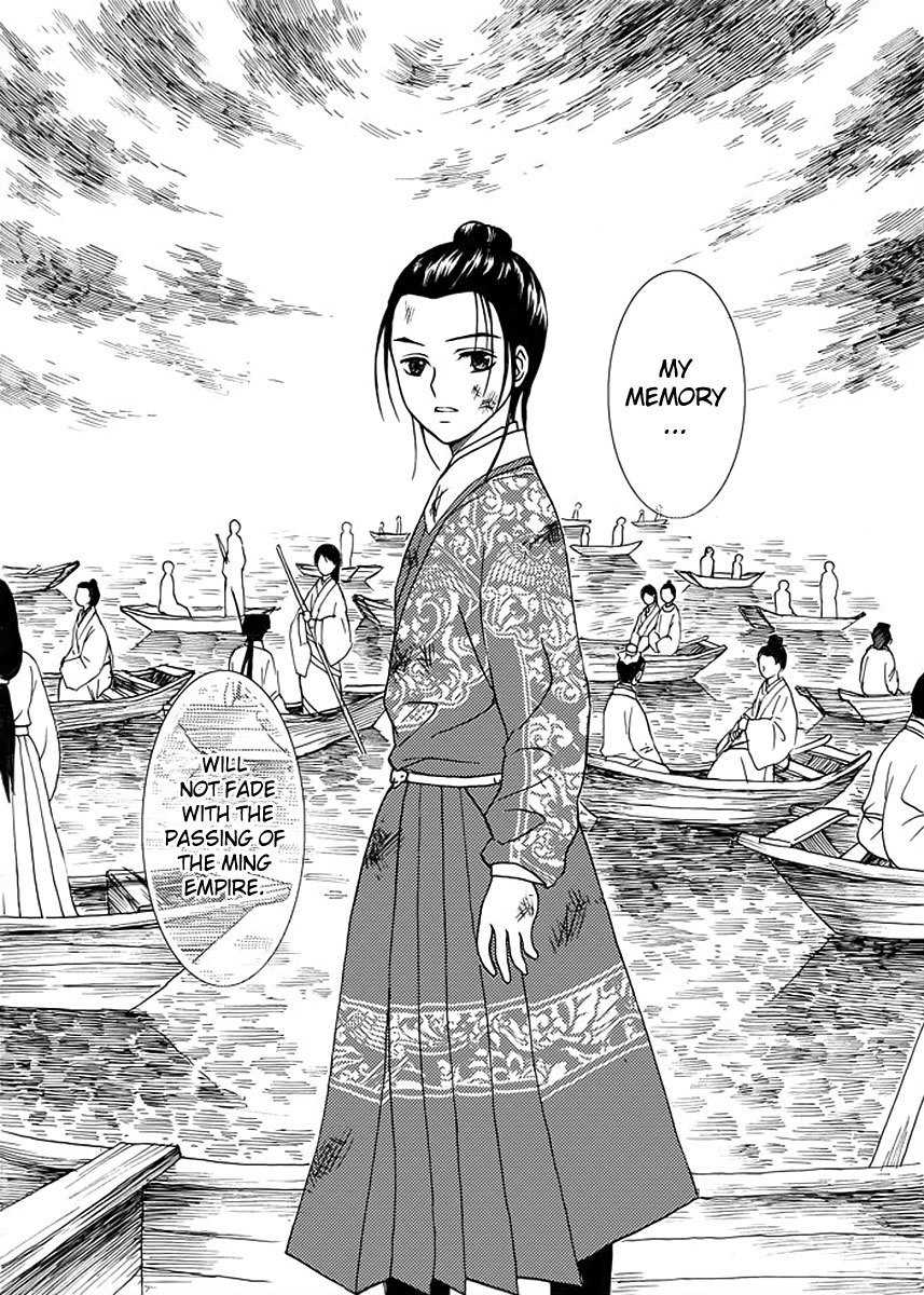 Memories of a Homeland Ming Chapter 5 page 15 - Chapter 5