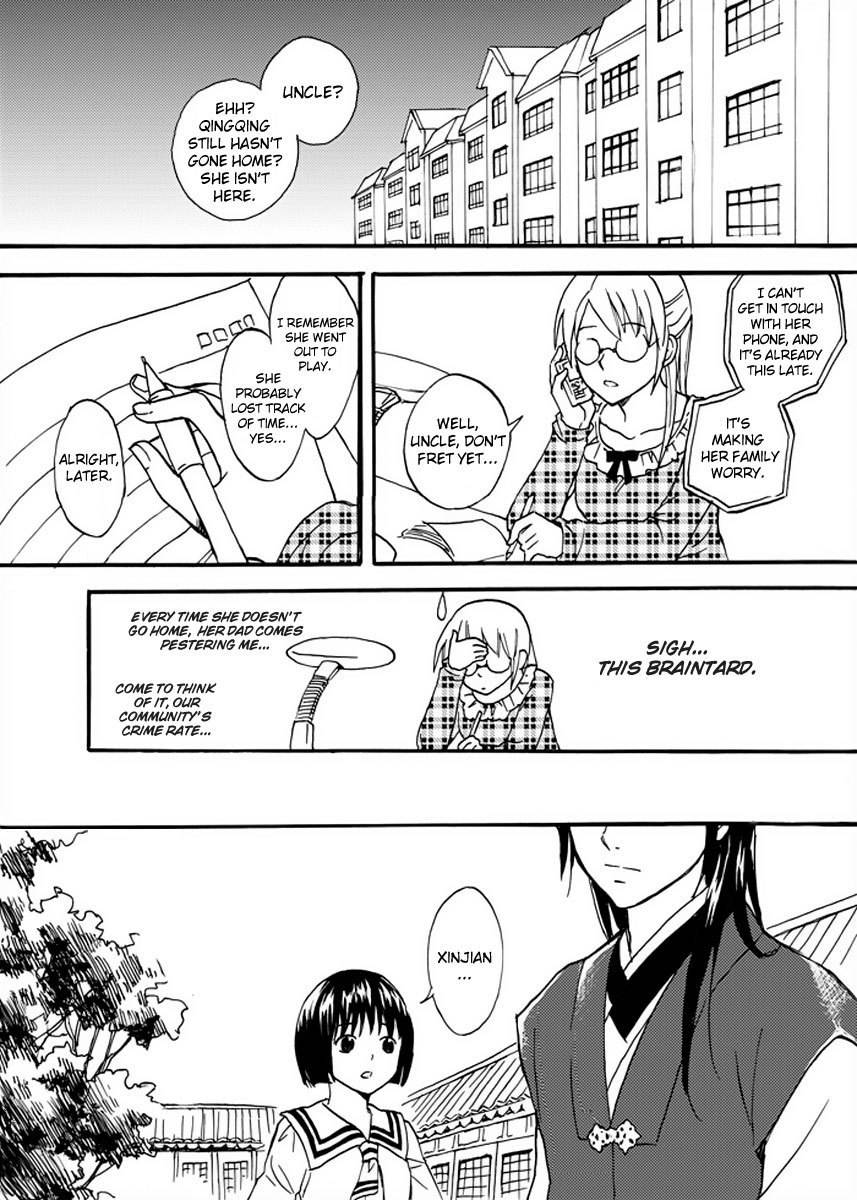 Memories of a Homeland Ming Chapter 5 page 3 - Chapter 5