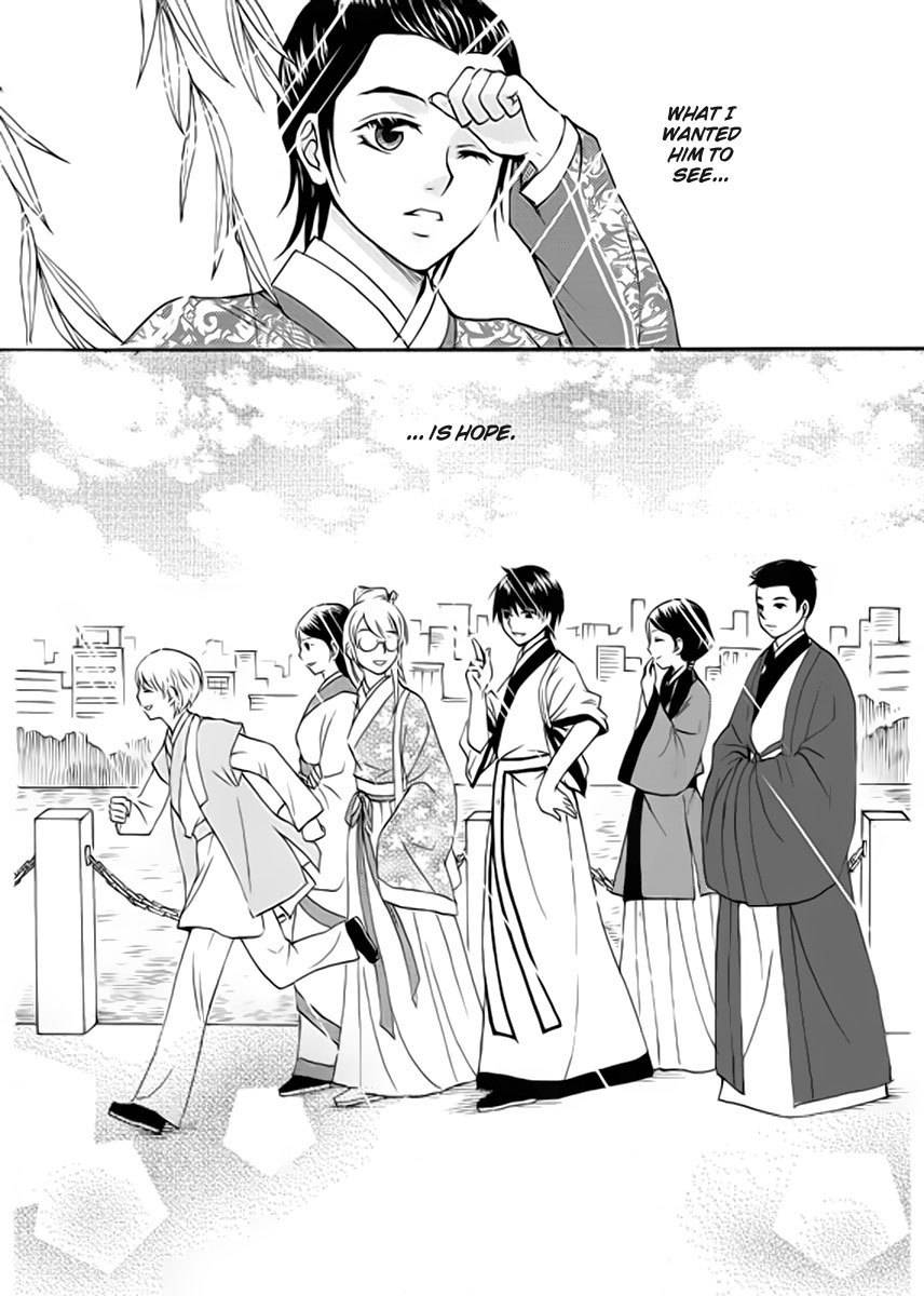 Memories of a Homeland Ming Chapter 6 page 10 - Chapter 6