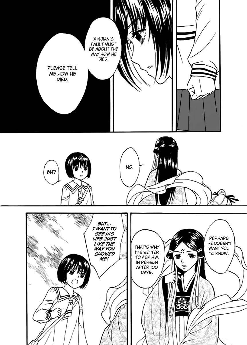 Memories of a Homeland Ming Chapter 6 page 12 - Chapter 6